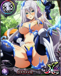 Rule 34 | 1girl, blue eyes, breasts, card (medium), chess piece, high school dxd, large breasts, long hair, navel, official art, rook (chess), rossweisse, solo, underboob