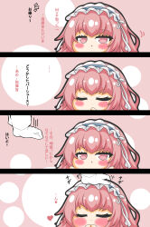 Rule 34 | 1girl, 1other, 4koma, :o, absurdres, azur lane, blue hairband, blush, chibi, closed eyes, closed mouth, comic, commander (azur lane), commentary request, frilled hairband, frills, gloves, hairband, hand up, hands up, headpat, highres, kurukurumagical, long sleeves, mole, mole under eye, notice lines, out of frame, parted lips, perseus (azur lane), pink eyes, pink hair, translation request, white gloves
