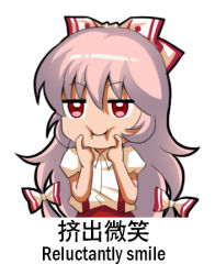 Rule 34 | 1girl, bilingual, bow, chibi, chinese text, commentary request, cowboy shot, dress shirt, english text, fingers to cheeks, fingersmile, forced smile, fujiwara no mokou, hair bow, jokanhiyou, long hair, looking at viewer, lowres, mixed-language text, pants, puffy short sleeves, puffy sleeves, red eyes, red pants, shirt, short sleeves, simple background, solo, suspenders, touhou, translation request, very long hair, white background, white bow, white hair