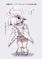 Rule 34 | 1girl, absurdres, bare shoulders, brown shorts, camisole, collarbone, flying sweatdrops, full body, grey background, hair over one eye, harpy, head tilt, highres, looking at viewer, midriff, monochrome, monster girl, navel, nervous smile, open mouth, original, shadow, short shorts, shorts, smile, solo, standing, thick eyebrows, translation request, u-non (annon&#039;an), wavy mouth, winged arms, wings