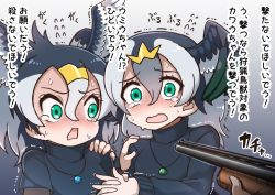 Rule 34 | 1koma, 2girls, bird wings, black hair, black shirt, comic, flying sweatdrops, great cormorant (kemono friends), grey hair, gun, hair between eyes, hair ornament, hand on another&#039;s shoulder, head wings, holding, holding hands, holding weapon, interlocked fingers, japanese cormorant (kemono friends), jewelry, kemono friends, long hair, long sleeves, looking at another, looking at viewer, multicolored hair, multiple girls, open mouth, pendant, scared, shirt, short sleeves, sweater, tanaka kusao, tearing up, translation request, trembling, turn pale, turtleneck, upper body, weapon, wings