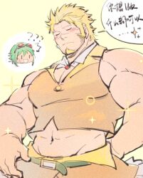 Rule 34 | 1boy, 1girl, ?, abs, bara, bare arms, bare shoulders, blonde hair, blush, chinese commentary, chinese text, closed eyes, commentary request, cosplay, crossover, facial hair, goatee, green hair, gumi, gumi (cosplay), jacob (housamo), large pectorals, long sideburns, male focus, midriff, muscular, muscular male, navel, pectoral cleavage, pectorals, sdz (inazuma), short hair, sideburns, stomach, tight clothes, tokyo houkago summoners, translated, vocaloid
