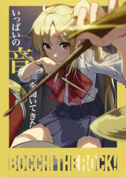 Rule 34 | 1girl, absurdres, ahoge, blonde hair, blue skirt, bocchi the rock!, bow, brown eyes, collared shirt, copyright name, drum, drum set, drumsticks, foreshortening, highres, holding, holding drumsticks, ijichi nijika, instrument, kootee-on, long hair, pleated skirt, red bow, school uniform, shirt, side ponytail, sidelocks, skirt, sleeves rolled up, solo, sweat, white shirt