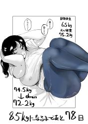 Rule 34 | 1girl, absurdres, ass, blue legwear, blue pants, blush, border, breasts, comic, covered erect nipples, denim, exercising, from above, fukuhara takaya, highres, jeans, large breasts, long hair, lying, measurements, on back, original, pants, parted bangs, plump, ponytail, sequential, shirt, short sleeves, simple background, solo, speech bubble, spot color, sweat, t-shirt, thighs, translation request, weight conscious, weight loss