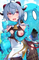 Rule 34 | 1girl, absurdres, ahoge, baileys (tranquillity650), bare shoulders, bell, black gloves, black pantyhose, blue hair, blush, breasts, chinese knot, detached sleeves, flower knot, ganyu (genshin impact), genshin impact, gloves, gold trim, highres, horns, long hair, looking at another, medium breasts, neck bell, nipples, open mouth, pantyhose, purple eyes, sidelocks, slime (genshin impact), standing, tassel, tears, thighlet, torn clothes, torn pantyhose, vision (genshin impact), wavy mouth, white sleeves