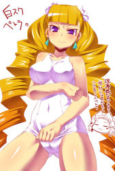 Rule 34 | 1girl, angry, aq interactive, arcana heart, arcana heart 2, atlus, bad id, bad pixiv id, bare shoulders, blonde hair, blue eyes, blush, breasts, cameltoe, drill hair, earrings, covered erect nipples, examu, flower, hair flower, hair ornament, highres, jewelry, large breasts, long hair, one-piece swimsuit, petra johanna lagerkvist, school swimsuit, skin tight, solo, swimsuit, torimaru, twin drills, twintails, very long hair