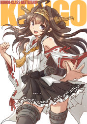Rule 34 | 1girl, ahoge, bare shoulders, black skirt, blush, brown hair, clenched hand, detached sleeves, double bun, english text, hair bun, headgear, highres, japanese clothes, kantai collection, kongou (kancolle), long hair, nontraditional miko, open mouth, pleated skirt, purple eyes, ribbon-trimmed sleeves, ribbon trim, skirt, smile, solo, thighhighs, wide sleeves, zettai ryouiki