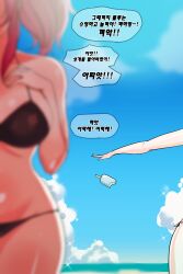 Rule 34 | 2girls, bare shoulders, blurry, blurry foreground, breasts, cloud, cowboy shot, day, hair over one eye, hand up, heart o-ring, highres, jinx (league of legends), kimtoxic, large breasts, league of legends, long hair, lux (league of legends), multiple girls, outdoors