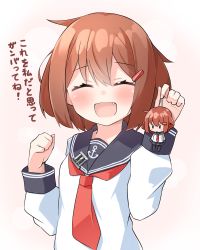 Rule 34 | 10s, 1girl, ^ ^, black sailor collar, brown eyes, brown hair, closed eyes, commentary request, fang, ikazuchi (kancolle), kantai collection, long sleeves, neckerchief, open mouth, pink background, rateratte, red neckerchief, sailor collar, school uniform, serafuku, short hair, smile, solo, translated