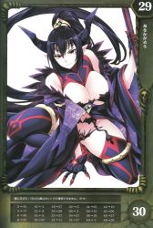 Rule 34 | 10s, 1girl, armband, blue hair, breasts, claws, demon horns, female focus, garter belt, garter straps, highres, hobby japan, horns, large breasts, long hair, matsuryuu, official art, parted lips, pointy ears, queen&#039;s blade, queen&#039;s blade lost worlds, queen&#039;s blade rebellion, scan, simple background, solo, staff, translation request, very long hair, werbellia, white background