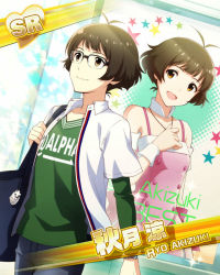 Rule 34 | 00s, 10s, 1boy, akizuki ryo, antenna hair, brown eyes, brown hair, card, character name, crossdressing, dual persona, glasses, idolmaster, idolmaster dearly stars, idolmaster side-m, male focus, official art, open mouth, poster (object), short hair, smile, solo, trap