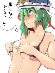 Rule 34 | 1girl, banned artist, blue eyes, blush, bra, breasts, collarbone, green hair, hat, hekiga (freelot), highres, looking to the side, nipple slip, nipples, shiki eiki, short hair, small breasts, solo, sweat, thought bubble, touhou, underwear, upper body, white background