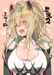 Rule 34 | 1girl, animal ears, arknights, black choker, black jacket, blonde hair, breasts, choker, cleavage, closed eyes, collarbone, commentary request, fur-trimmed jacket, fur trim, hair between eyes, heart, jacket, large breasts, lion ears, long hair, open clothes, open jacket, open mouth, pepper, pink background, shirt, siege (arknights), simple background, solo, sparkle, sweat, tooka, translation request, upper body, white shirt