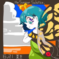 Rule 34 | 1girl, 3ma can omochi, arthropod girl, black border, blue eyes, blue hair, blush, border, butterfly wings, closed mouth, cloud, commentary request, cowboy shot, cross-shaped pupils, dated, dress, english text, eternity larva, from behind, green dress, hair behind ear, hand up, highres, insect wings, looking at viewer, looking back, multicolored eyes, off-shoulder dress, off shoulder, outside border, purple eyes, short hair, smile, solo, symbol-shaped pupils, touhou, translation request, transparent wings, twitter username, wings, yellow eyes