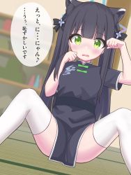 Rule 34 | 1girl, absurdres, animal ear fluff, animal ears, arms up, black dress, black hair, blue archive, blunt bangs, china dress, chinese clothes, dress, green eyes, highres, indoors, kakido, legs, long hair, open mouth, paw pose, short sleeves, shun (blue archive), shun (small) (blue archive), sitting, solo, spread legs, tatami, thighhighs, thighs, tiger ears, tiger girl, translation request, twintails, white thighhighs