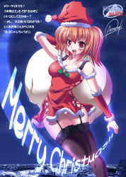 Rule 34 | 00s, 1girl, breasts, christmas, cleavage, large breasts, maki (seventh heaven maxion), medium breasts, original, red eyes, santa costume, solo, thighhighs, tsukihime, twintails, two side up, yumizuka satsuki