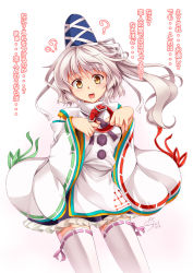 Rule 34 | 1girl, collar, detached sleeves, female focus, hat, mononobe no futo, silver hair, solo, thighhighs, touhou, translation request, white background, white thighhighs, windart, yellow eyes