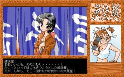 Rule 34 | 1990s (style), game cg, pc98, pp disk, tagme