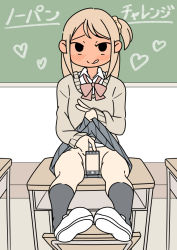 Rule 34 | 1girl, black eyes, black socks, blush, brown hair, cellphone, chalkboard, classroom, clothes lift, commentary, convenient censoring, desk, flat color, full-face blush, juukyuu, kneehighs, lifting own clothes, long hair, looking at viewer, no panties, on desk, one side up, original, phone, school desk, school uniform, scrunchie, sitting, on desk, skirt, skirt lift, smartphone, socks, solid circle eyes, solo, tongue, tongue out, translated, v