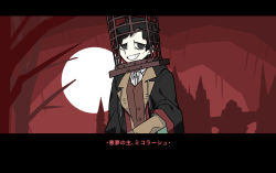 Rule 34 | 1boy, bags under eyes, bare tree, black coat, black eyes, black hair, bloodborne, brown jacket, buttons, castle, coat, full moon, grin, happy, helltaker, highres, jacket, japanese text, kureson (hayama baa), layered sleeves, letterboxed, long sleeves, looking at viewer, male focus, matching hair/eyes, mensis cage, micolash host of the nightmare, moon, night, outdoors, pale skin, red background, red sky, shirt, short hair, sky, smile, solo, standing, teeth, translation request, tree, upper body, vanripper (style), white shirt, wide sleeves