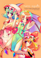 Rule 34 | 3girls, aqua hair, bat wings, blonde hair, blue hair, blush, braid, china dress, chinese clothes, clenched hand, cover, cover page, dress, female focus, flandre scarlet, gradient hair, green hair, hat, hong meiling, long hair, multicolored hair, multiple girls, one eye closed, orange hair, outstretched arm, polka dot, polka dot background, ponytail, red eyes, red hair, remilia scarlet, shiwasu horio, short hair, side ponytail, side slit, smile, embodiment of scarlet devil, touhou, twin braids, wings, wink, wrist cuffs