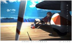 Rule 34 | 10s, 1girl, aircraft, aircraft carrier, airplane, beach chair, brown hair, cannon, chair, cloud, cloudy sky, commentary request, day, closed eyes, flight deck, hair down, japanese clothes, kantai collection, kariginu, kitsuneno denpachi, landing gear, long sleeves, magatama, military, military vehicle, no headwear, no headwear, open mouth, pleated skirt, revision, ryuujou (kancolle), shade, shadow, ship, sitting, skirt, sky, sleeping, solo, text focus, translation request, warship, watercraft
