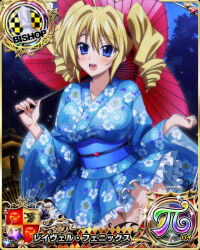 Rule 34 | 1girl, bishop (chess), blonde hair, blue eyes, breasts, card (medium), chess piece, high school dxd, japanese clothes, large breasts, official art, ravel phenex, solo