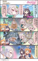 Rule 34 | 3girls, 4koma, ?, ahoge, animal ear fluff, animal ears, backpack, bag, blank stare, breasts, cat ears, comic, cygames, drooling, food, highres, karyl (princess connect!), kokkoro (princess connect!), multicolored hair, multiple girls, official art, onigiri, pecorine (princess connect!), pointy ears, princess connect!, shaded face, streaked hair, sweatdrop, tiara, translation request
