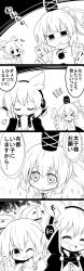 Rule 34 | &gt; &lt;, ^^^, 3girls, 4koma, :d, cape, comic, commentary request, earmuffs, closed eyes, futa (nabezoko), greyscale, hair ornament, hair rings, hair stick, hat, highres, japanese clothes, kaku seiga, kariginu, md5 mismatch, monochrome, mononobe no futo, multiple girls, one eye closed, open mouth, pointy hair, pom pom (clothes), ponytail, resized, ritual baton, shawl, short hair, sigh, smile, snack, tate eboshi, thumbs up, touhou, toyosatomimi no miko, translation request, xd
