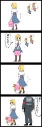 Rule 34 | 1boy, 1girl, 4koma, alice margatroid, bag, blonde hair, blue dress, blue eyes, bow, clothes writing, comic, commentary request, doll, dress, flying sweatdrops, hair bow, hairband, highres, hourai doll, jetto komusou, mini person, minigirl, police, police uniform, policeman, red bow, red dress, shanghai doll, short hair, short sleeves, touhou, translation request, uniform