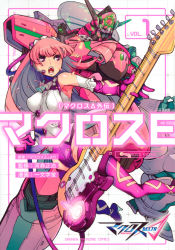 Rule 34 | 1girl, boots, breasts, copyright name, cover, cover page, covered erect nipples, elbow gloves, extra eyes, floating hair, gloves, glowing, glowing eyes, green eyes, guitar, high heel boots, high heels, holding, holding instrument, ichimonji kei, instrument, long hair, looking ahead, macross, macross delta, macross e, manga cover, mecha, medium breasts, navel, official art, open hands, pink hair, pirika polywanov, purple footwear, purple gloves, robot, science fiction, thigh boots, thighhighs, variable fighter, vf-171ex, white background
