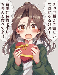 Rule 34 | 1girl, alternate costume, box, brown eyes, brown hair, commentary request, gift, green jacket, grey background, heart, high ponytail, highres, hood, hooded sweater, hoodie, jacket, kantai collection, long hair, looking at viewer, natsu narumi, open mouth, ponytail, simple background, solo, sweater, tears, translation request, upper body, wavy mouth, white sweater, zuihou (kancolle)