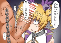 Rule 34 | 1girl, blonde hair, blue eyes, blush, censored, chain, chained, drill hair, erection, koihime musou, kuro megane, large penis, looking at penis, open mouth, penis, penis awe, short hair, solo, sousou (koihime musou), sweat, tears, translation request, trembling, twin drills, twintails, veins, veiny penis
