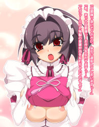 Rule 34 | 1girl, akatsuki alut, blush, breastless clothes, breasts, breasts out, brown hair, elbow gloves, frills, gloves, highres, huge breasts, inverted nipples, large breasts, maid, maid headdress, mel/a, nipples, bento, open clothes, original, puffy nipples, red eyes, saionji mikoto, solo, translated