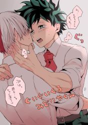 Rule 34 | 2boys, absurdres, agehrak, belt, boku no hero academia, brown belt, collared shirt, green pants, highres, looking at another, male focus, midoriya izuku, multicolored hair, multiple boys, necktie, open mouth, pants, red hair, red necktie, school uniform, shirt, speech bubble, split-color hair, todoroki shouto, translation request, two-tone hair, u.a. school uniform, white hair, white shirt, yaoi