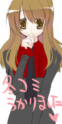 Rule 34 | 00s, 1girl, asahina mikuru, blush, brown eyes, brown hair, coat, covering own mouth, face, heart, hisaba iori, long sleeves, looking at viewer, red scarf, scarf, simple background, solo, suzumiya haruhi no yuuutsu, text focus, white background, winter clothes, winter coat