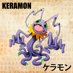 Rule 34 | digimon, digimon (creature), green eyes, highres, kuramon, open mouth, sharp teeth, solo, teeth, tentacles