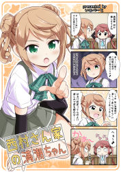 Rule 34 | 10s, 2girls, 4koma, :&gt;, :d, asagumo (kancolle), blush, blush stickers, brown hair, comic, commentary request, double bun, green eyes, highres, kantai collection, long hair, looking at viewer, michishio (kancolle), multiple girls, open mouth, pleated skirt, pointing, pointing at viewer, red hair, school uniform, sitting, skirt, smile, suspenders, sweat, tenshin amaguri (inobeeto), translation request, tsundere, twintails, wariza