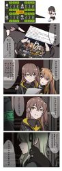 Rule 34 | 3girls, brown hair, chinese text, comic, fingerless gloves, girls&#039; frontline, commander (girls&#039; frontline) (xiujia yihuizi), gloves, highres, multiple girls, scar, scar across eye, scar on face, siblings, side ponytail, simplified chinese text, sisters, sweatdrop, translation request, twins, twintails, ump40 (girls&#039; frontline), ump45 (girls&#039; frontline), ump9 (girls&#039; frontline), xiujia yihuizi