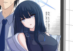 Rule 34 | 1girl, bare shoulders, black hair, blue archive, blue eyes, blue hair, blue necktie, blue shirt, generic 33, halo, highres, jacket, kanji, long hair, looking at viewer, necktie, saori (blue archive), sensei (blue archive), shirt, translation request, white jacket, white shirt