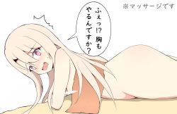 Rule 34 | 1girl, absurdres, blonde hair, blush, commentary request, fate/kaleid liner prisma illya, fate (series), hair between eyes, highres, illyasviel von einzbern, long hair, looking at viewer, lying, mitchi, nude, on stomach, open mouth, orange towel, red eyes, simple background, solo, towel, translation request, white background