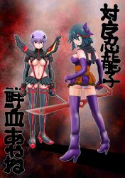 Rule 34 | 2girls, ai (silvertone), ass, ayane (doa), ayane (doa) (cosplay), bad id, bare shoulders, black hair, boots, breasts, cosplay, costume switch, crossover, dead or alive, elbow gloves, gloves, headband, high heels, kill la kill, large breasts, looking at viewer, looking back, matoi ryuuko, matoi ryuuko (cosplay), microskirt, multiple girls, no bra, panties, pantyshot, purple hair, purple legwear, red eyes, red hair, revealing clothes, scarf, senketsu, short hair, skirt, smile, text focus, thigh boots, thighhighs, translation request, underboob, underwear, weapon, zettai ryouiki