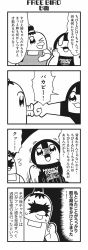 Rule 34 | 2girls, 4koma, :3, bkub, blunt bangs, calimero (honey come chatka!!), chakapi, clenched hand, closed eyes, comic, flying sweatdrops, greyscale, hair ornament, hair scrunchie, halftone, hands on own face, highres, honey come chatka!!, monochrome, motion lines, multiple girls, one eye closed, open mouth, punching, scrunchie, shaded face, shirt, short hair, shouting, simple background, smile, speech bubble, sweatdrop, talking, topknot, translation request, two-tone background
