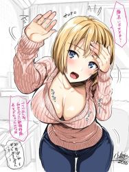 Rule 34 | 1girl, blonde hair, blue eyes, blush, breasts, cleavage, hand on own head, kojima saya, large breasts, looking at viewer, open mouth, pants, reaching, ribbed sweater, short hair, solo, sweater