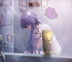 Rule 34 | 1girl, barbell piercing, bathroom, bathtub, black nails, bleeding, blood, c.parfait, commentary, completely nude, covered eyes, ear piercing, faucet, from side, hair over eyes, hunched over, indoors, industrial piercing, mirror, nude, open mouth, piercing, profile, purple hair, reflection, self hug, shampoo bottle, short hair with long locks, showering, sitting, solo, translation request, vocaloid, voiceroid, wet, wet hair, yuzuki yukari