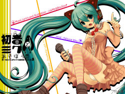 Rule 34 | ahoge, aqua eyes, aqua hair, blush, buttons, cosmo (bousoup), cosmo p, detached sleeves, dress, fang, hatsune miku, hatsune miku to asobou (vocaloid), highres, long hair, microphone, open mouth, panties, pantyshot, pointing, sitting, solo, striped clothes, striped thighhighs, thighhighs, twintails, underwear, very long hair, vocaloid
