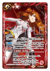 Rule 34 | 1girl, 2022, bandai, battle spirits, blue eyes, bodysuit, breasts, brown hair, card (medium), clenched teeth, copyright name, covered navel, cowboy shot, dated, evangelion: 3.0+1.0 thrice upon a time, floating hair, gloves, gradient sky, highres, long hair, looking at another, mecha, multiple others, neon genesis evangelion, official art, plugsuit, rebuild of evangelion, robot, sample watermark, scan, shiny clothes, skin tight, sky, solo, souryuu asuka langley, teeth, title, translation request, two side up, very long hair, watermark, white bodysuit, wide hips