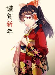 Rule 34 | 1girl, absurdres, alternate costume, arrow (projectile), beige background, bell, black hair, bow, closed mouth, floral print, frills, furisode, gradient background, hair bow, hair tubes, hakurei reimu, hamaya, highres, japanese clothes, kimono, long hair, looking at viewer, new year, obi, paper, ponytail, print kimono, red bow, red lips, red ribbon, ribbon, rope, sa haru, sash, smile, solo, touhou, upper body, yin yang