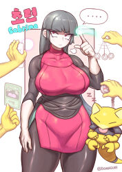 Rule 34 | ..., 1girl, :|, abra, absurdres, annoyed, black bodysuit, black hair, blunt bangs, bodysuit, bodysuit under clothes, brain control (yu-gi-oh!), breasts, chain, character name, closed mouth, commentary request, covered collarbone, creatures (company), cropped jacket, curvy, domaguri, elbow gloves, game freak, gen 1 pokemon, gloves, groin outline, hand on own hip, hand up, highres, holding, holding compass, holding pendulum, holding phone, huge breasts, hypno, hypnosis, index finger raised, korean commentary, korean text, long hair, mind control, nintendo, phone, pink crop top, pink skirt, pokemon, pokemon (creature), pokemon lgpe, red eyes, rolling eyes, sabrina (pokemon), side slit, sigh, simple background, skirt, sleeveless, sleeveless turtleneck, sleeveless turtleneck crop top, spoken ellipsis, turtleneck, twitter username, white gloves, wide hips, yu-gi-oh!, zzz