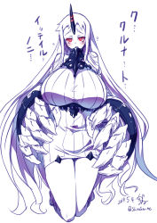 Rule 34 | 10s, 1girl, abyssal ship, blush, breasts, claws, collar, commentary request, dress, gigantic breasts, highres, huge breasts, kantai collection, kneeling, long hair, monochrome, ribbed sweater, seaport princess, shirogane (cufsser), short dress, sweater, tears, translation request, very long hair